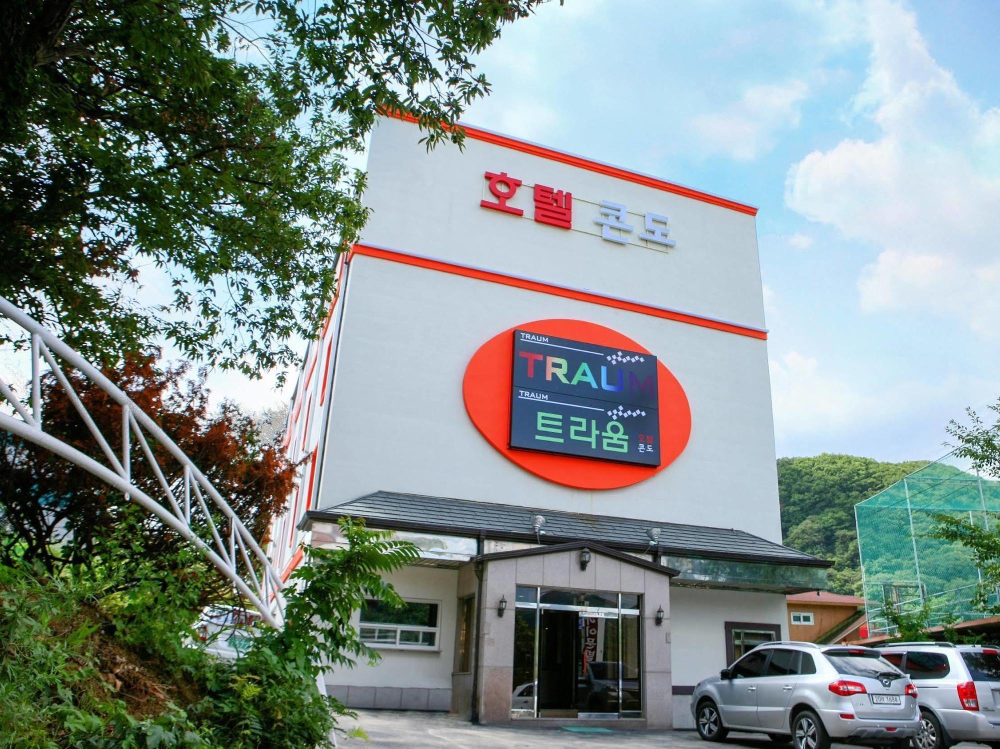 Traum Hotel & Condo Gapyeong Εξωτερικό φωτογραφία