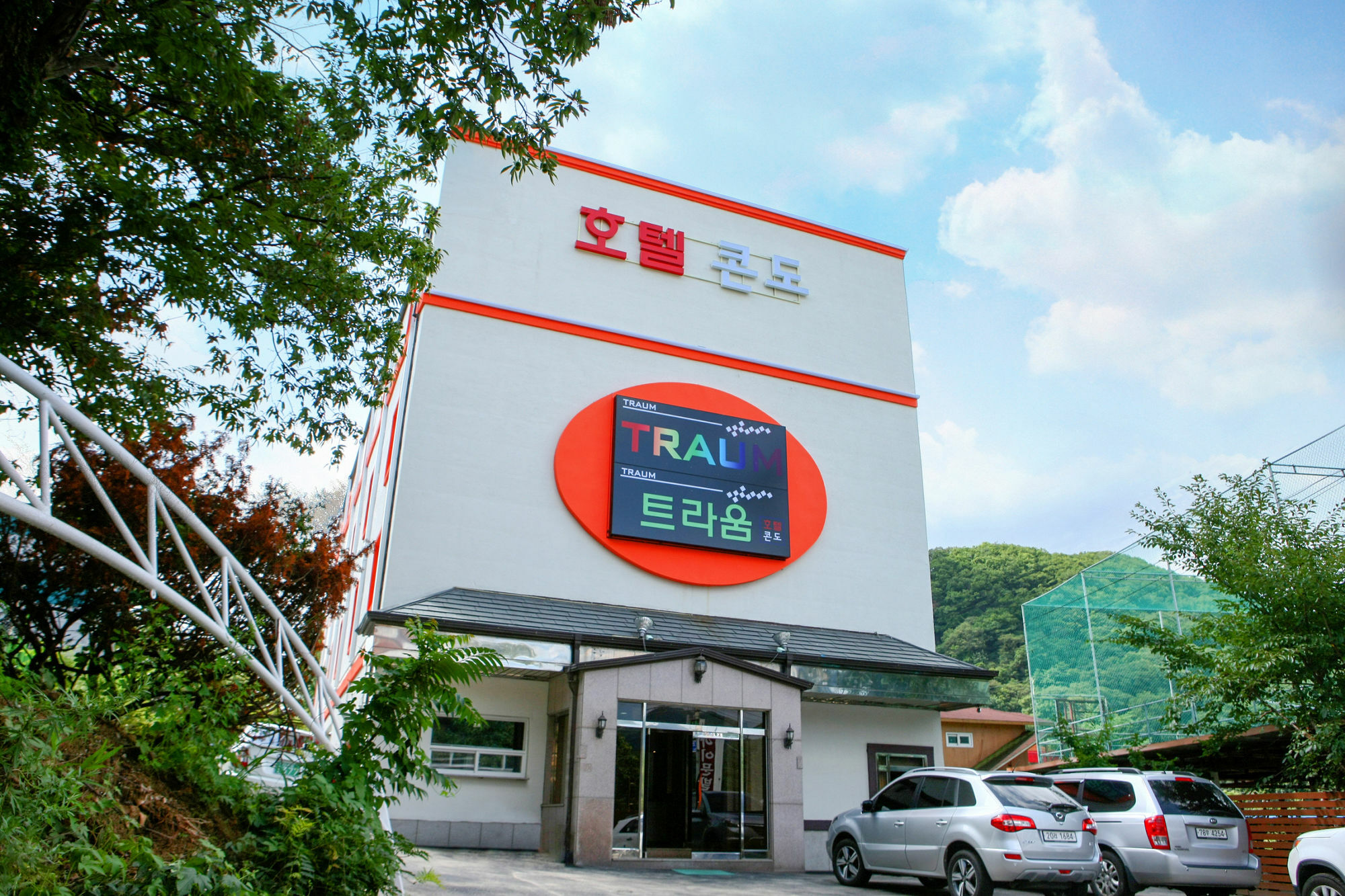 Traum Hotel & Condo Gapyeong Εξωτερικό φωτογραφία